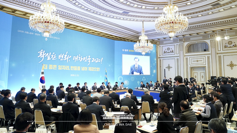 고용노동부·환경부·농림축산식품부 업무보고