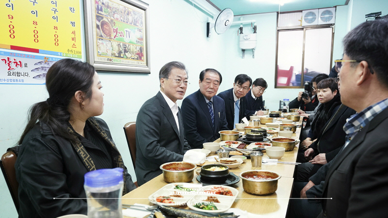 남대문시장 방문 및 오찬간담회