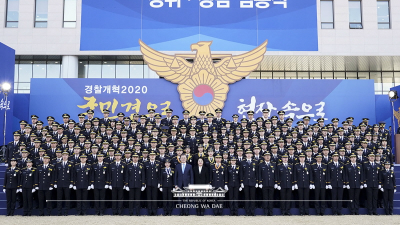 신임 경찰 경위·경감 임용식