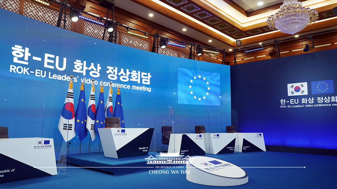 한-EU 화상 정상회담장