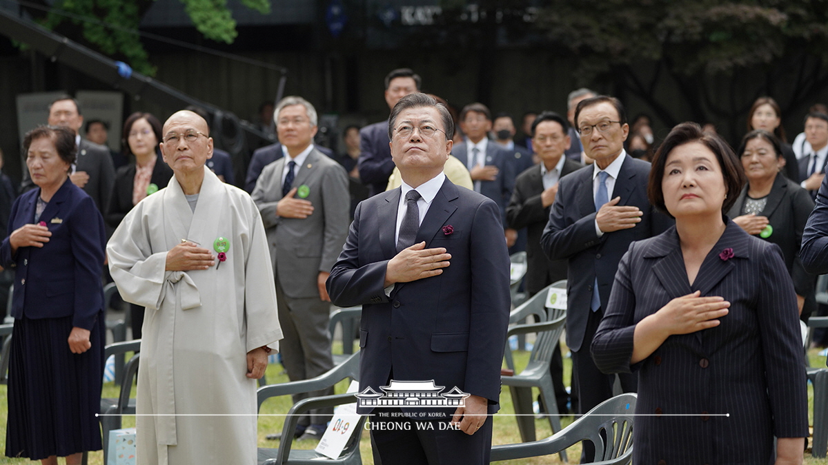 제33주년 6.10민주항쟁 기념식