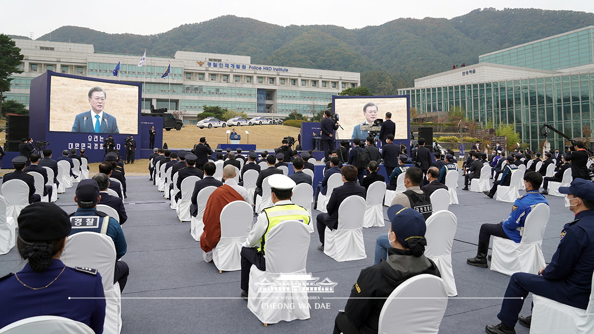 제75주년 경찰의 날 기념식