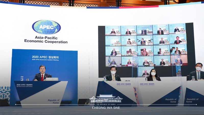 APEC 정상회의