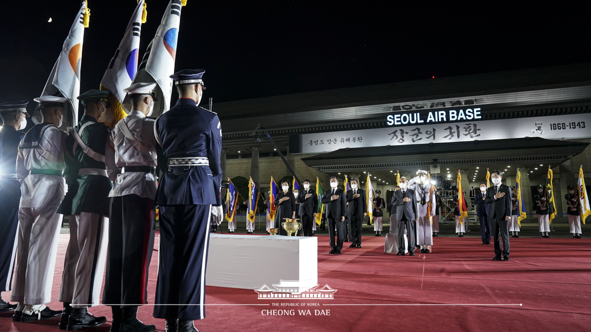 홍범도 장군의 귀환, 서울공항에 울려 퍼진 '올드 랭 사인'