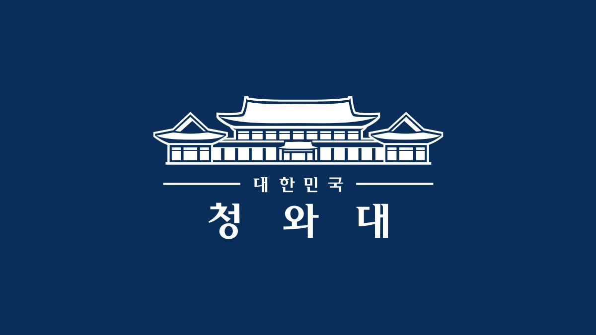 NSC 상임위원회 긴급회의 개최 결과