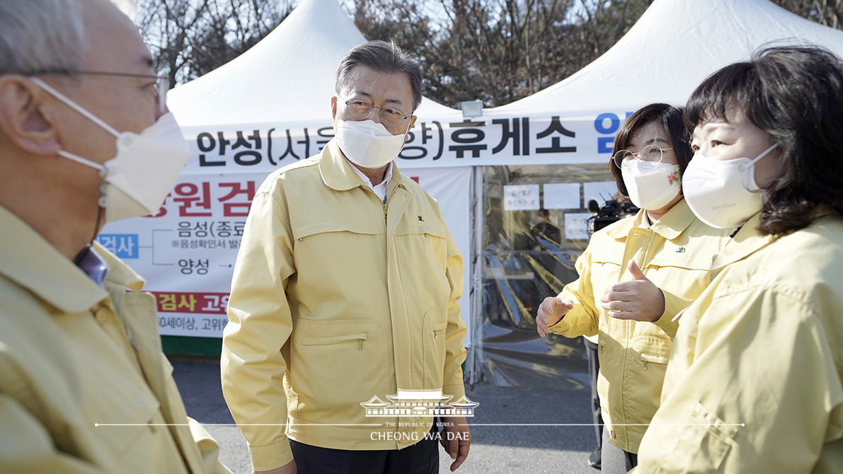 설 연휴 방역현장 격려 방문