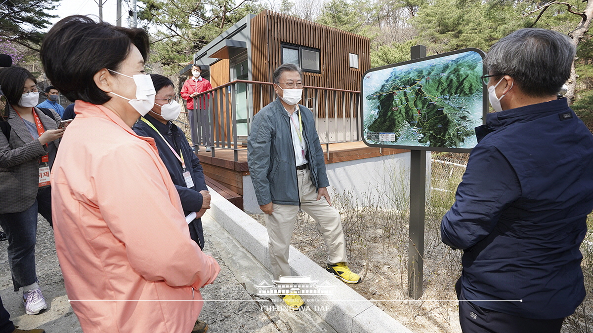 식목일 기념식수 및 북악산 성곽 남측 산행