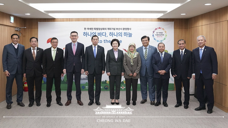 김정숙 여사, 한-아세안 특별정상회의 D-15 계기 부산시 환영행사 ‘하나의 바다, 하나의 하늘’ 참석