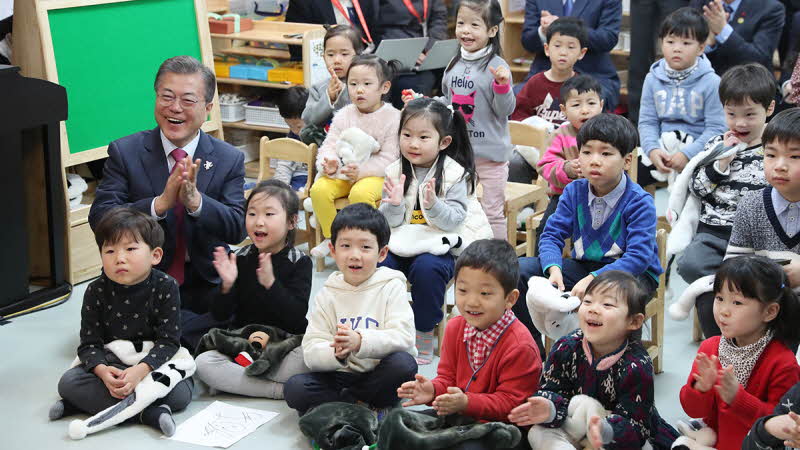 내 삶이 달라진다. 국공립어린이집 방문