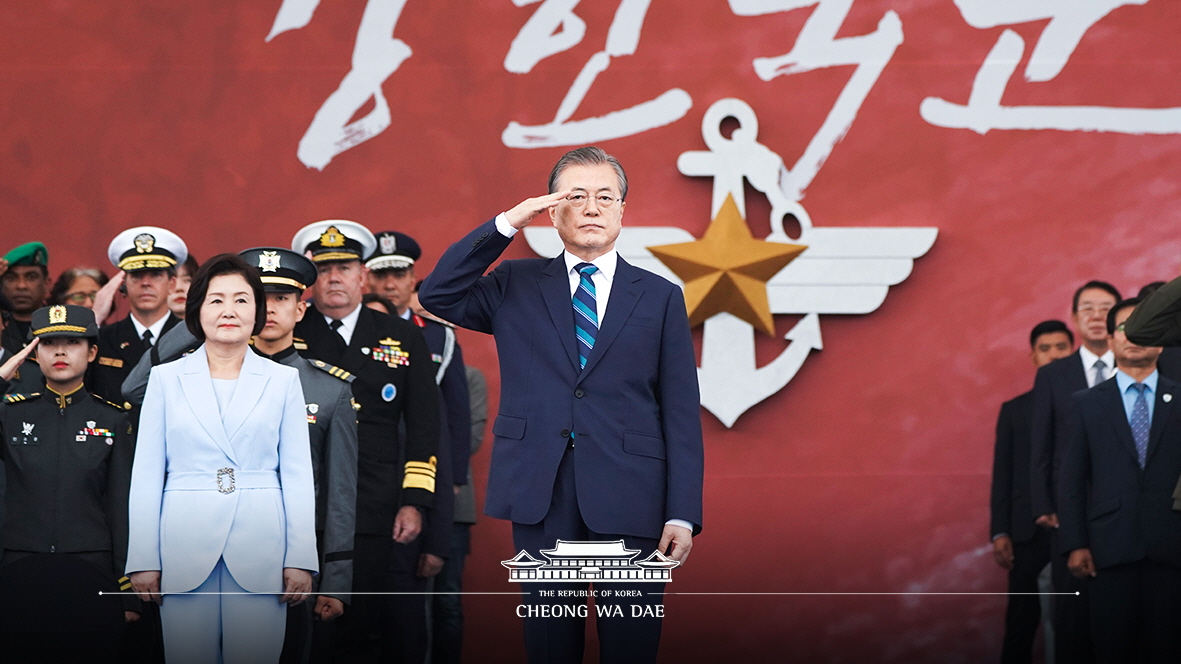 제71주년 국군의 날 기념식 - 국민과 함께하는 강한 국군