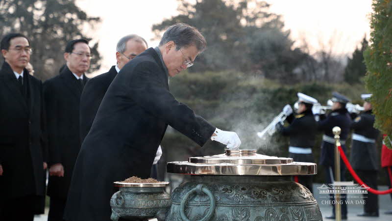 국립서울현충원 참배