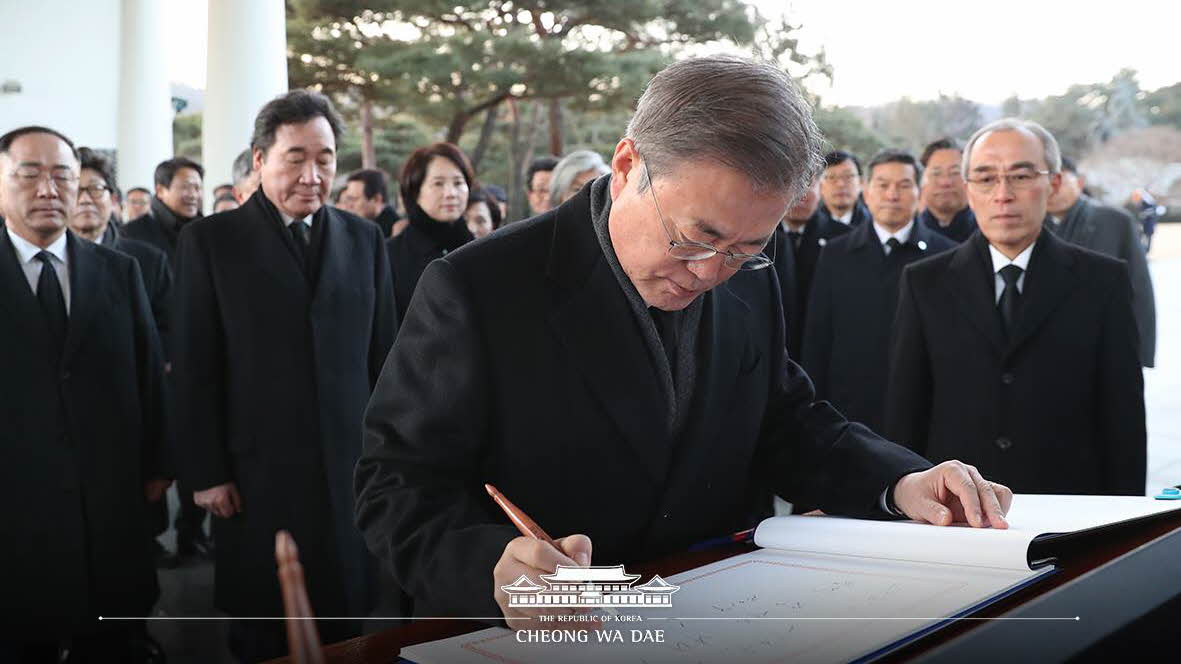 문재인 대통령, 국립서울현충원 참배