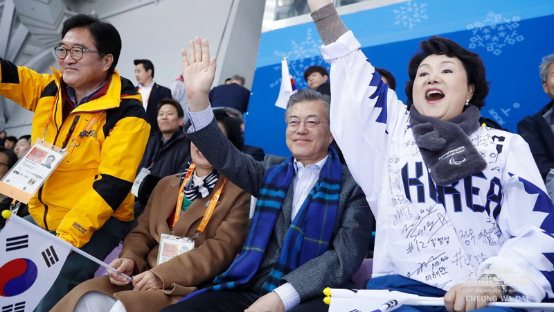 문재인 대통령과 김정숙 여사의 패럴림픽 기록