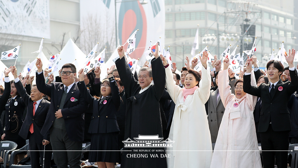 제100주년 3.1절 기념식