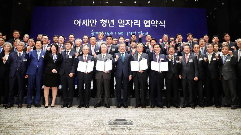 「베트남 국빈방문 둘째 날」 아세안 청년일자리 협약식 및 비즈니스 포럼 참석