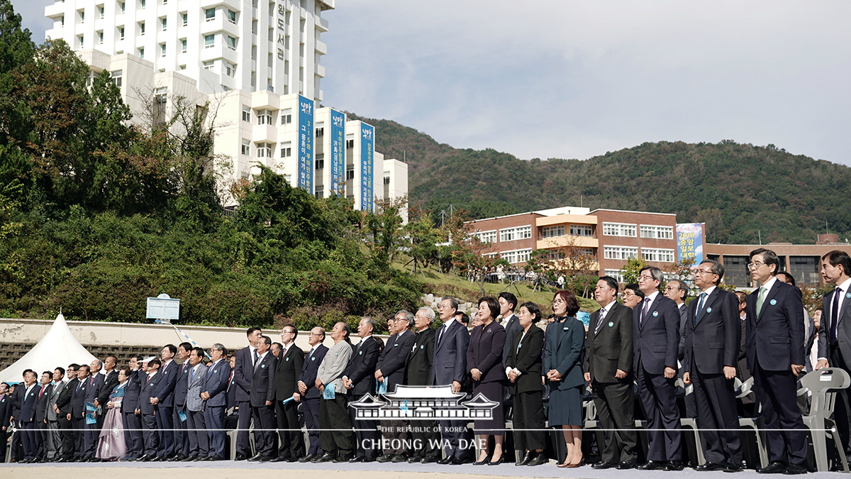 제40주년 부마민주항쟁 기념식