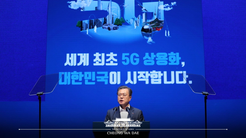 세계 최초 5G 상용화, 대한민국이 시작합니다