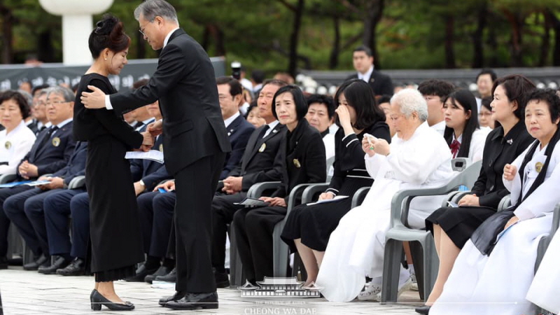 제39주년 5·18민주화운동 기념식