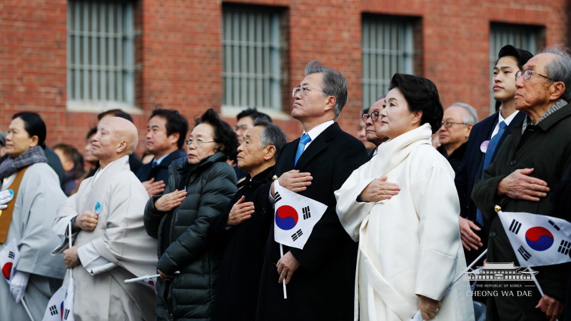 제99주년 3.1절 기념식