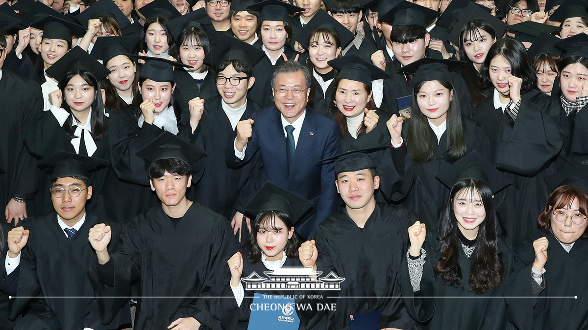 유한대학교 졸업식