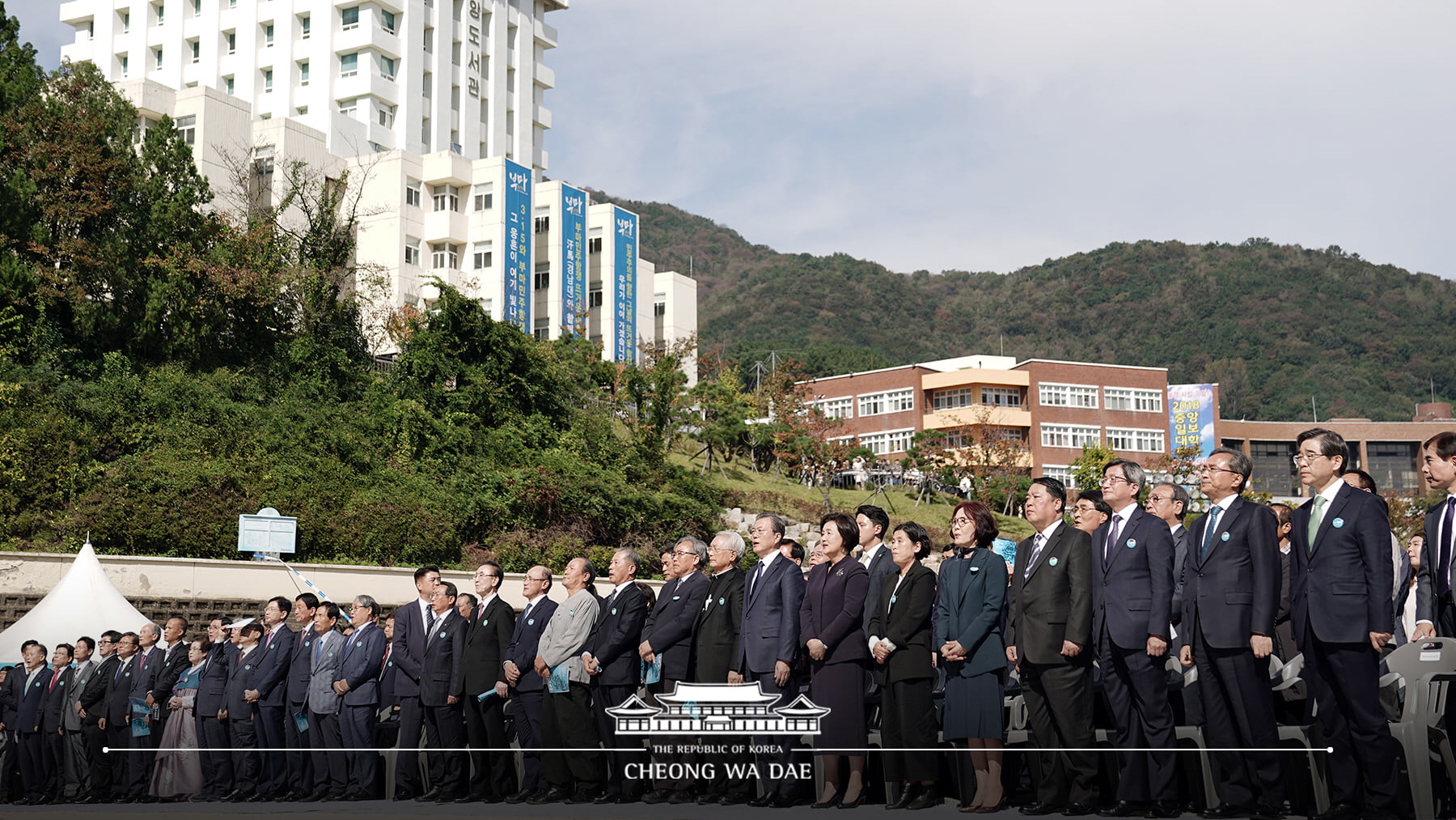 제40주년 부마민주항쟁 기념식