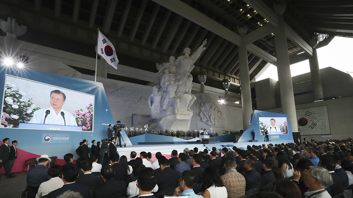 제74주년 광복절 경축식