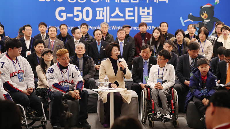 김정숙여사, 함께 준비하고 다같이 즐기는 2018 평창 패럴림픽 페스티벌