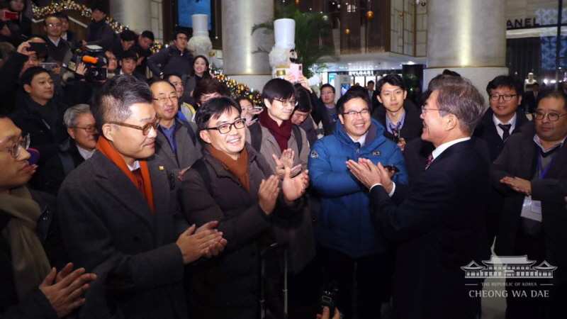 청와대 기자단 격려