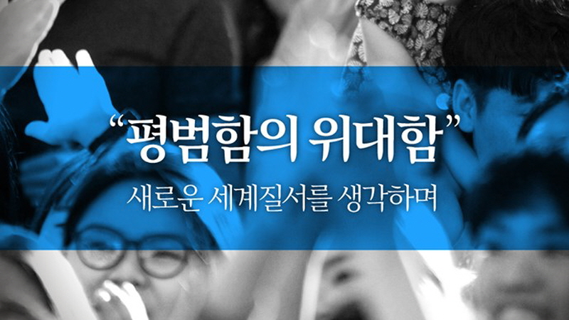 문재인 대통령의 FAZ 기고, 카드뉴스로 보세요