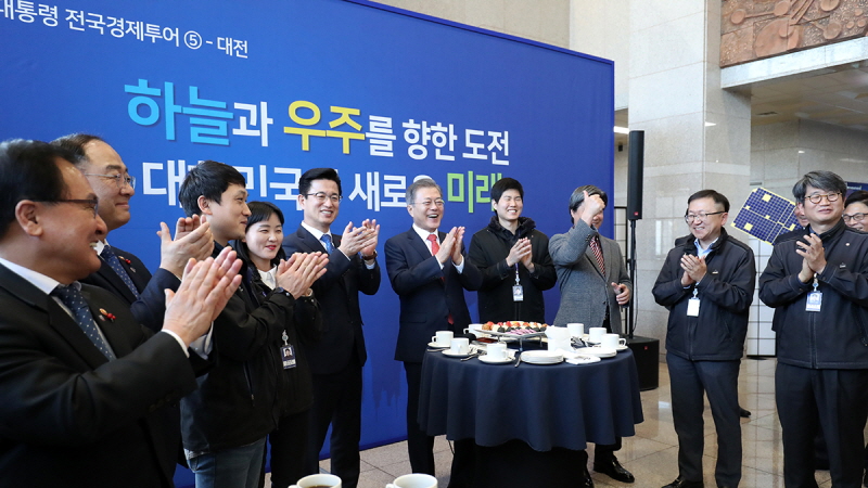 문재인 대통령 전국경제투어 Ⅴ - 대전 한국항공우주연구원 방문