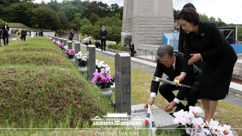 제39주년 5.18민주화운동 기념식