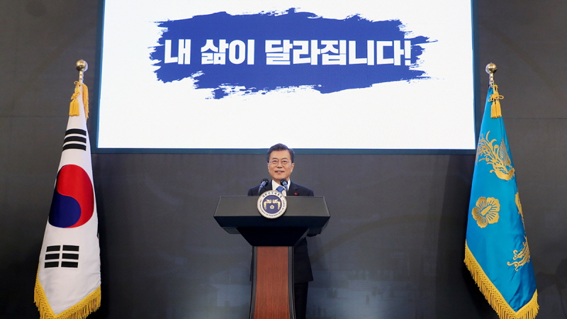 2018 신년 기자회견