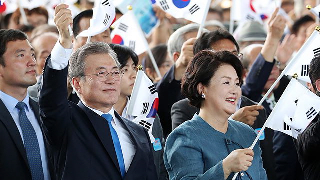 광복73주년 정부수립70주년 기념식