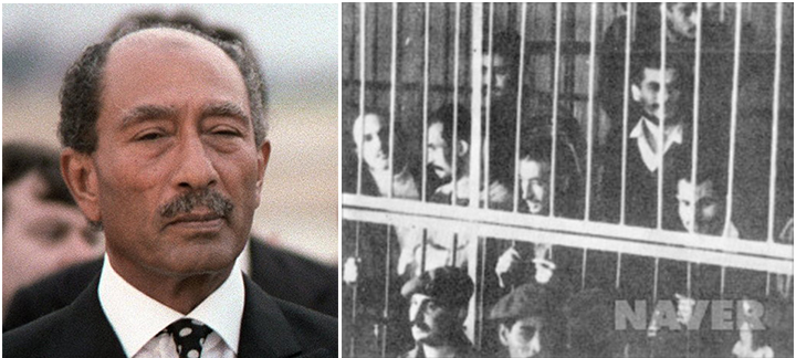 * 안와르 사다트(Anwar El Sadat, 1918년 12월 25일~1981년 10월 6일)/ 재판을 기다리고 있는 용의자들