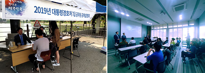 대학별 설명회에 대한 언론의 관심