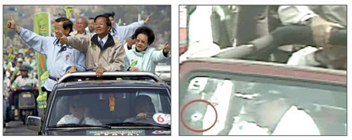 * 피격전 유세장면과 유세차량 총탄흔적