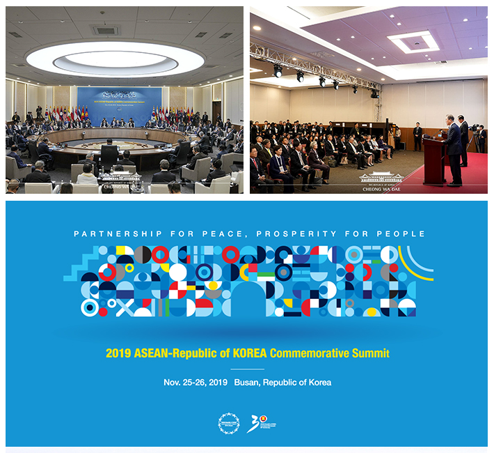 2019 한‧아세안 특별정상회의