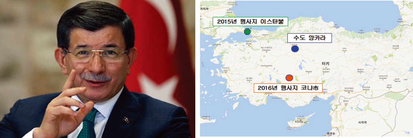 * ‘다부토굴루’ 터키 총리 * ‘다부토굴루’ 터키 총리