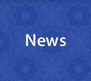 Site of the Security Service