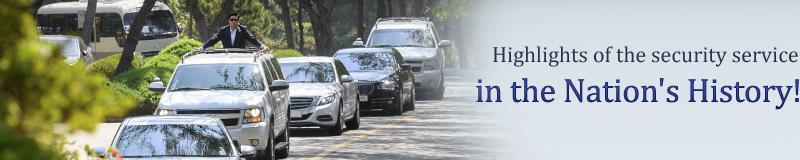 Highlights of the security service in the Nation's History!