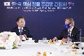 한-호주 핵심광물 공급망 간담회