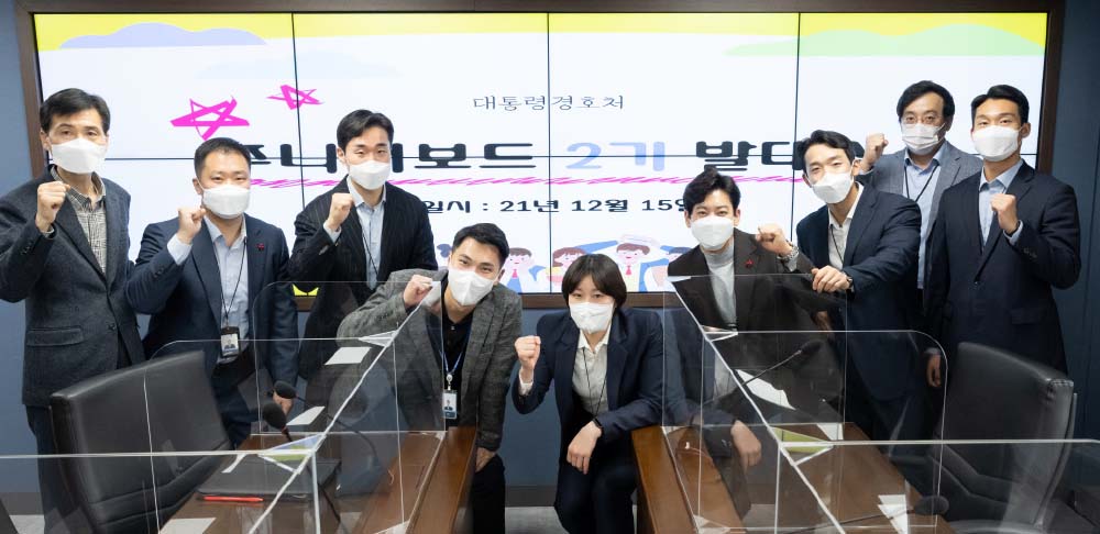 주니어보드 발족