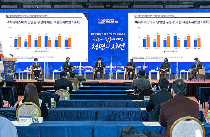 КСМО организовал Молодежный открытый форум «Мнение молодежи о мирном объединении», приуроченный к 4-й годовщине проведения зимних Олимпийских игр в Пхенчхане