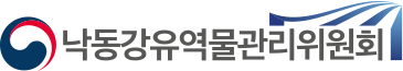 낙동강유역물관리위원회
